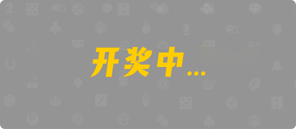 加拿大西28,双项,觉得算法,加拿大28走势最准预测专家,加拿大28预测大神预测苹果版 ,加拿大pc28开奖官网查询,加拿大28pc预测结果查询